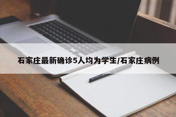 31省新增本土确诊2204例/31省新增本土确诊79例