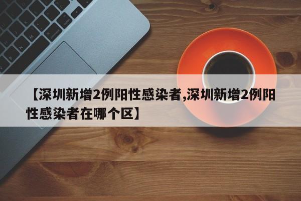 【手足口病疫情,2008年手足口病疫情】