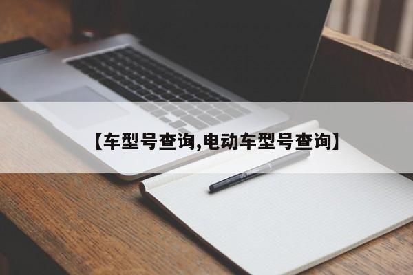 河北石家庄进入应急状态/石家庄要求准备应急物资
