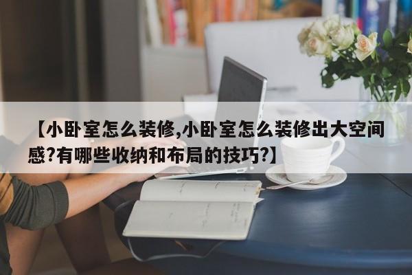苏州昆山通报1例确诊病例密接者/昆山最新活动
