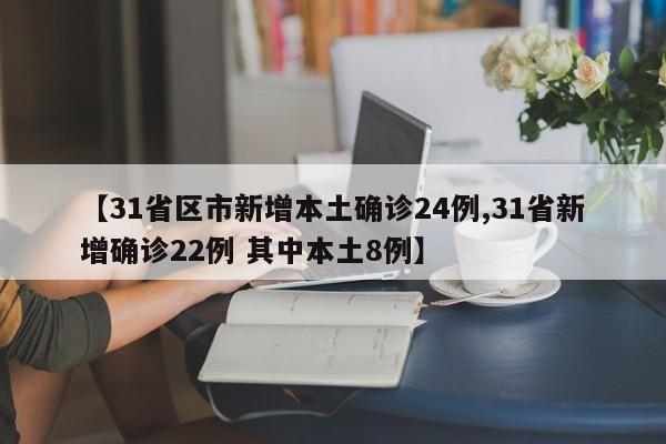 石家庄今天最新疫情/石家庄今日新闻最新消息