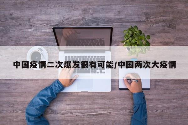 春节返乡是否需要隔离?(返乡回家过年)