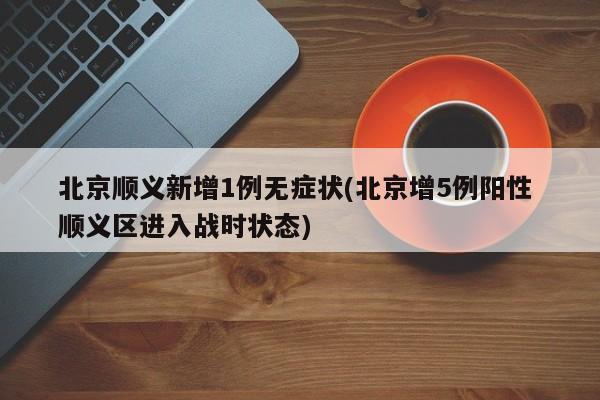 2021春节放假安排日历(2021年春节假期)