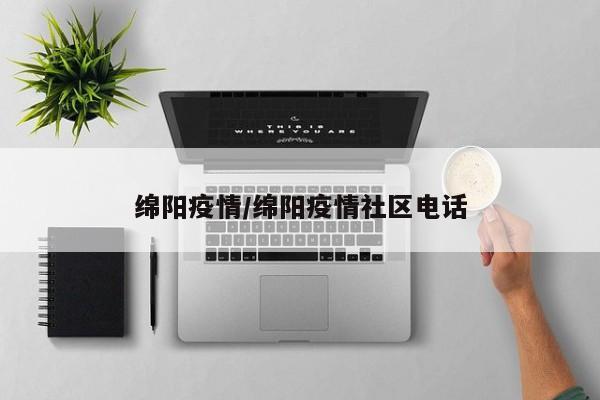 【31省增29例本土确诊,31省新增本土158 638】