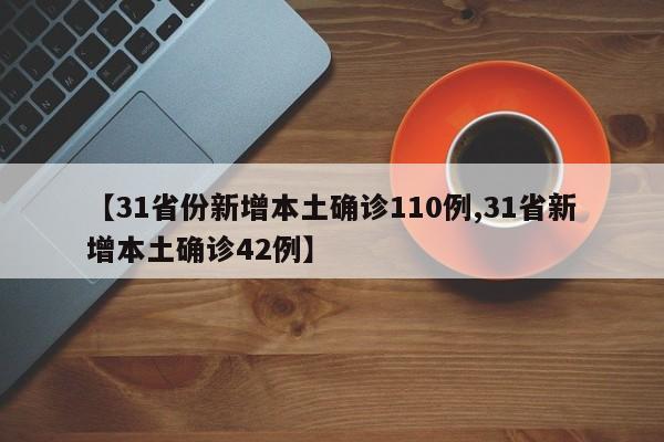 【吐鲁番疫情最新数据消息,吐鲁番最新照片】