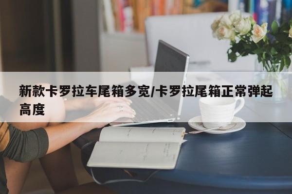 甘肃新增本土确诊病例12例(甘肃最新疾病新闻)