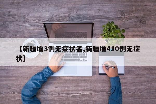 成都个别人员外出致疫情传播(成都最新传染病)