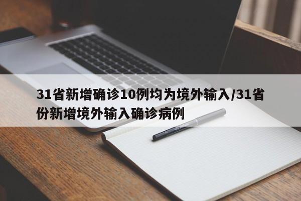 【锦州有哪些大学,锦州有哪些大学?它们的王牌专业和校园环境怎么样?】