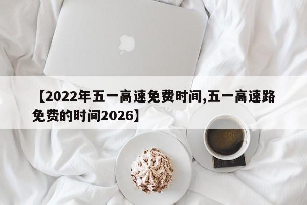 福特所有车型图片/汽车福特图片大全价格