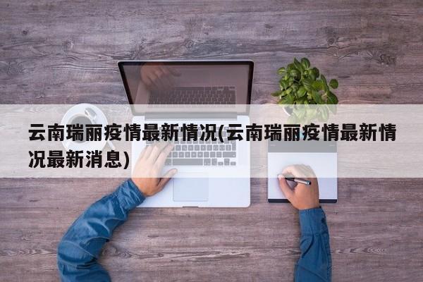 【2022年五一高速免费时间,五一高速路免费的时间2026】