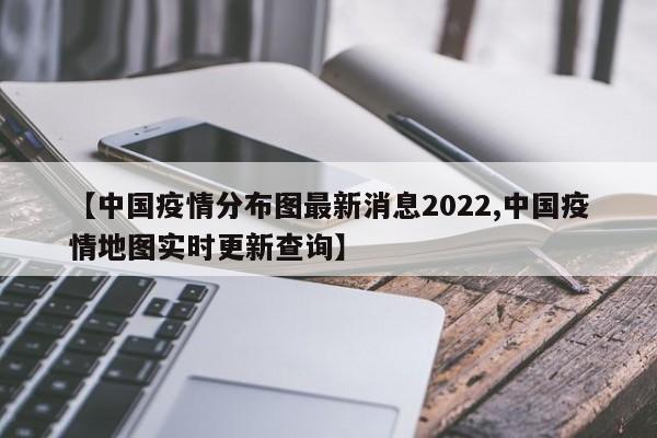 【江苏新增本土确诊,江苏新冠疫情最新数据今天】
