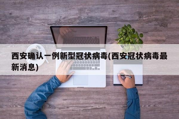 31省份增本土15例(31省份新增本土623 1844)