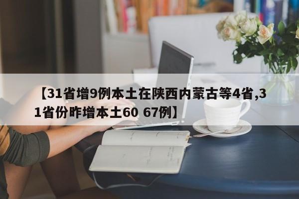 美新冠超714万例/乙肝患者可以吃茄子吗