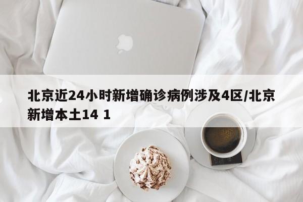 太原黄金价格(太原黄金价格回收)