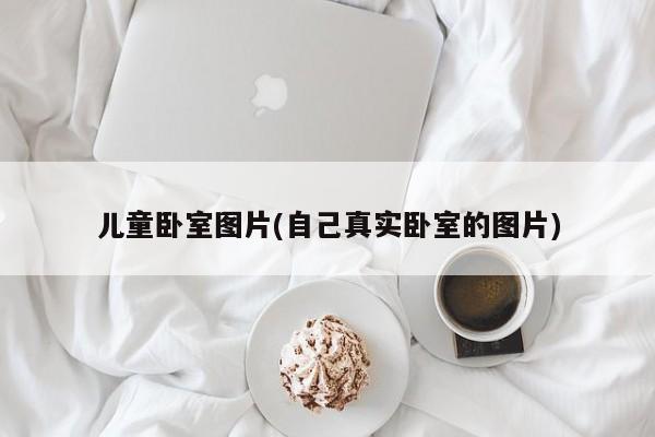 变速箱保护(变速箱保护剂第一名)