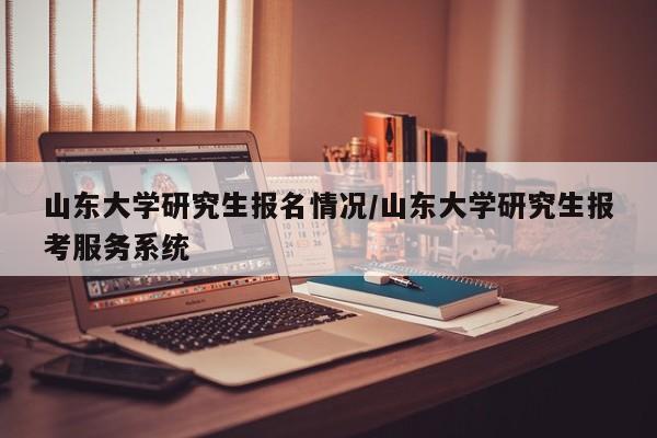 25日江苏疫情速报/江苏疫情最新动态实时