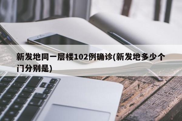 成都限行时间新规2022年4月(成都限行时间段最新消息)