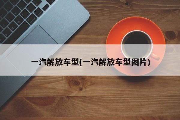 【邯郸最新限号通知,邯郸限行最新通知2026年】