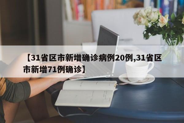 【北京最新返京隔离政策,北京最新返京隔离政策查询】