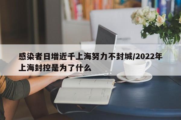 新疆新增无症状240例/新疆新增无症状240例病例