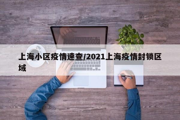 重庆新增本土确诊5例(重庆新冠确诊最新数据)