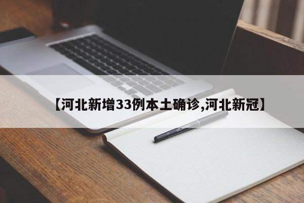 宁波疫情最新数据消息(宁波疫情最新数据消息)