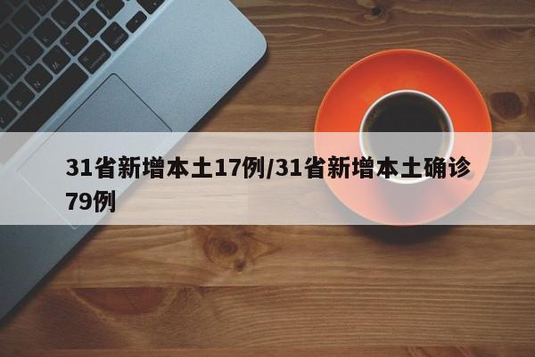 出行隔离政策(出行隔离政策最新)