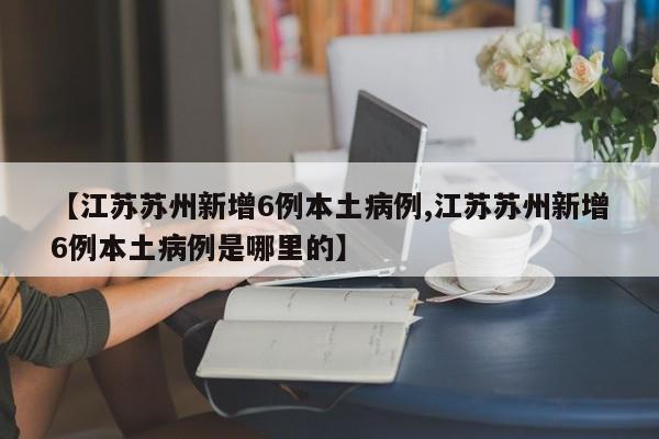 甘肃采取熔断措施暂停全省旅游(甘肃哪些景区关闭了)